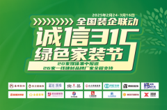家湿机行业步入快