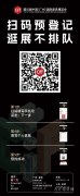 以强大趋向引领功
