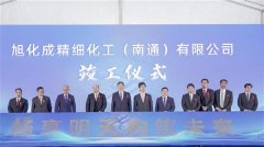 旭化成株式会社（