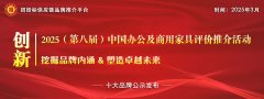 结合陕西省西安北田街道增月村村委会