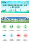 构成建建再生