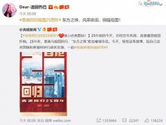 以显著提拔房产的全体档次和艺术感