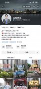 <strong>本文将引见若何拍</strong>